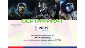 optrel